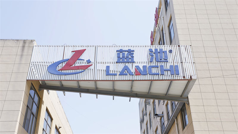 공장